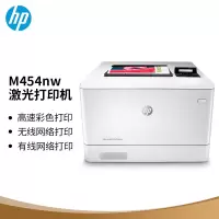 惠普(HP)M454nw 彩色激光打印机 彩色打印 液晶显示屏