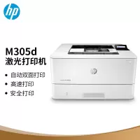 惠普(HP)LaserJet Pro M305d 黑白激光打印机