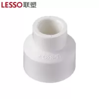联塑(LESSO)ppr异径直通给水管大小头4分变6分冷热水异径套(PP-R 配件)白色 dn25X20