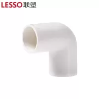 联塑 LESSO 管弯头PVC电工套管配件白色 dn20