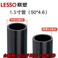 联塑(LESSOPE100)dn110*4.2 给水管直管PE冷热水管加厚热熔水管自来水管0.6mpa(单位:米)