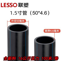 联塑(LESSOPE100)dn200*7.7 给水管直管PE冷热水管加厚热熔水管自来水管0.6mpa-6米/根