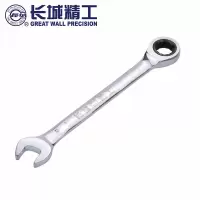 长城精工 317624 24mm棘轮两用扳手