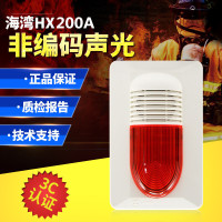 海湾 火灾声光报警器 GST-HX-200A 24V 配套底座(套)
