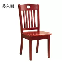 苏久顺简约工作椅餐椅休息椅B款[工厂现做 7天内发货]