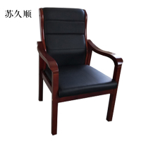 苏久顺会议椅现代椅子皮面靠背椅耳朵椅