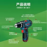 博世 电钻 GSR 18-2-LI 充电式 配2块18v锂电池(台)