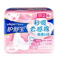 护舒宝云感棉卫生巾106片日夜组合 Z