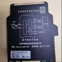 北京平和 直流型信号隔离分配器PHG-12DD-444 单位:个