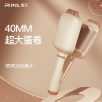 雷瓦(RIWA)蛋卷棒 负离子卷发棒 水波纹法式蛋蛋卷 蛋卷卷发棒刘海夹 40mm蝴蝶结夹发板 蓬松夹板8365