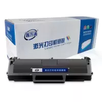 鑫万通(XWT)W1110A 带芯片 1.5K 110A 适用惠普108w 108a 136w 136a MFP 136