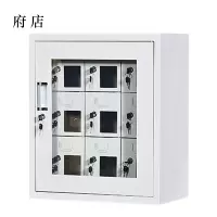 府店手机存放柜9门613*522*300mm