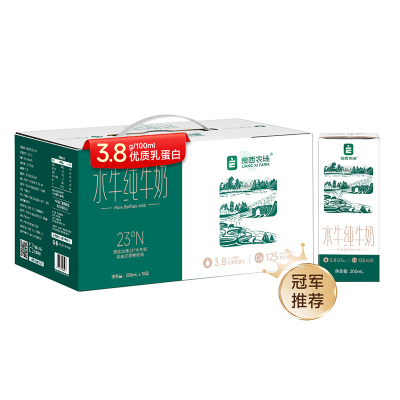 良西农场-B 水牛纯牛奶200ML*10盒*1箱(一提装) 广西北海牧场 3.8g优质乳蛋白