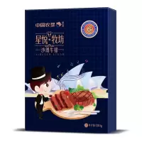 鲜禾鲜星悦牧坊爱悦牛排彩盒1800g沙朗牛排 西冷牛排 眼肉牛排 菲力牛排