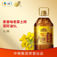 中粮福临门家香味老家土榨菜籽油5L