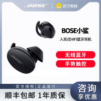 Bose无线耳塞 黑色 Bose小鲨 真无线蓝牙耳机 被动降噪消噪 手势触控 鲨鱼鳍防掉落耳机