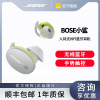 Bose无线耳塞 极光绿 Bose小鲨 真无线蓝牙耳机 被动降噪消噪 手势触控 鲨鱼鳍防掉落耳机耳塞