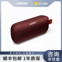 Bose博士Soundlink Flex蓝牙音响便携式音箱户外防水迷你扬声器/酒红色