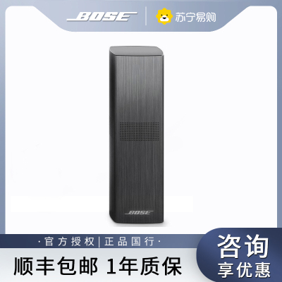 Bose Surround Speakers 700 无线环绕扬声器/黑色