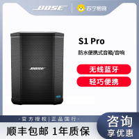 Bose S1 Pro 多功能音乐系统 轻巧便携式户外音响 蓝牙音箱蓝牙扬声器/黑色