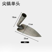 工霸(GONGBA) 加厚农用碳钢尖镐头 开沟刨根鹰嘴锄种地挖菜挖沟尖头锄头 单头 1个