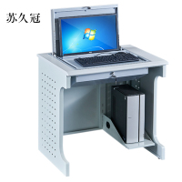 苏久冠单人翻转电脑桌双人培训桌学校多媒体教室考试桌机房嵌入式学生桌011外置主机单人[不含显示屏]