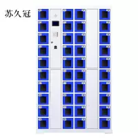 苏久冠智能手机柜存放柜存包柜储物柜40门透明款