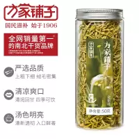 方家铺子 金银花50g/瓶装