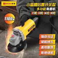 波斯 角向磨光机 S1M-BS04-100B 1100W BS660216
