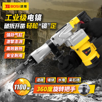 波斯 电镐 Z1G-BS0850 1100W BS660606