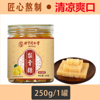 瑞翔推荐 北京同仁堂 梨膏糖 250g/瓶(单位:瓶)