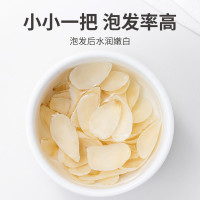 方家铺子 百合干(药)200g/袋装