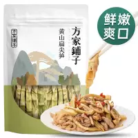 方家铺子 黄山扁尖笋500g/袋装