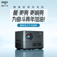 爱国者(aigo)H51 投影仪家用 投影机 智能家庭影院(自动对焦 自动梯形校正 高清高亮 4K超清解码 )