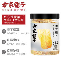 方家铺子 切丁糯耳100g/瓶装