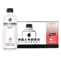 元气森林-A 外星人电解质水0糖0卡补水饮料白桃味 500ml*15瓶