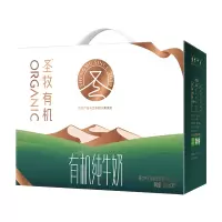 圣牧(shengmu)-A 有机纯牛奶品醇200ml*10