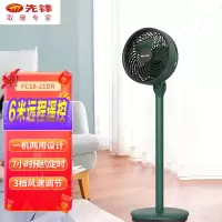 先锋循环扇FC18-21DR