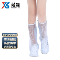 谐晟 加厚PVC高筒防滑防雨鞋套 骑行户外防护防水雨鞋雨靴