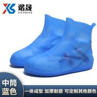 谐晟 加厚中筒便携防雨鞋套 下雨天防滑耐磨户外雨鞋雨靴 1双