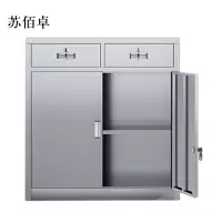 苏佰卓文件柜不锈钢柜子储物柜资料柜档案柜带锁文件柜304二斗下节