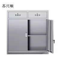 苏兴顺文件柜不锈钢柜子储物柜资料柜档案柜带锁文件柜304二斗下节