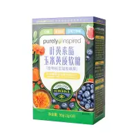 Purely Inspired(普利茵)普利茵叶黄素酯玉米黄质软糖 30粒