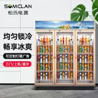 松氏冰箱商用饮料展示柜冷藏冰柜保鲜柜立式超市双开门冷藏柜啤酒柜1200L直冷铝合金款