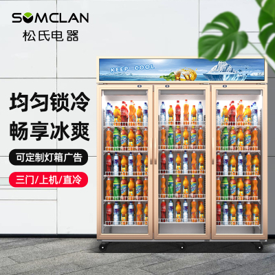 松氏冰箱商用饮料展示柜冷藏冰柜保鲜柜立式超市双开门冷藏柜啤酒柜1200L直冷铝合金款