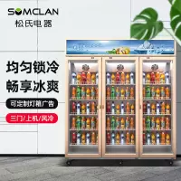 松氏冰箱商用饮料展示柜冷藏冰柜保鲜柜立式超市双开门冷藏柜啤酒柜1200L风冷铝合金款