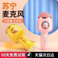 讯迪话筒音响一体麦克风手机蓝牙儿童K歌家用无线唱歌家庭KTV神器