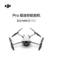 大疆/DJI 智能航拍无人机 MINI 3 PRO 一套