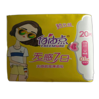自由点无感七日卫生巾姨妈巾棉柔极薄瞬吸透气1包日用+夜用1包组合共35片送2片敏感肌试用装