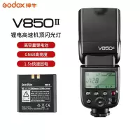 外接闪光灯 神牛850II 机顶闪光灯 一套
